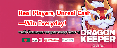 সেরা ক্যাসিনো অভিজ্ঞতার জন্য