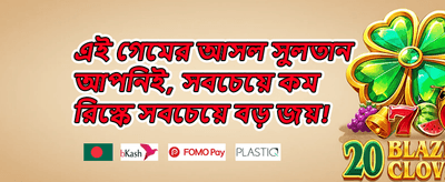 VIP সাপ্তাহিক ক্যাশব্যাক রিবেট promotion banner